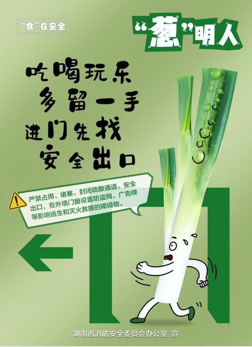 经典有趣的广告词图标