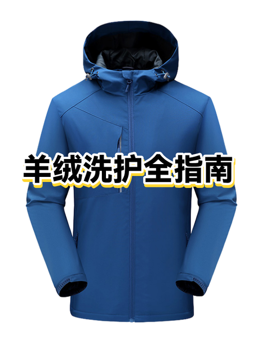 羊绒打底衫容易起球吗