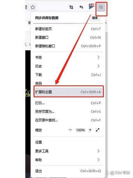 火狐浏览器怎么开倍速缩略图