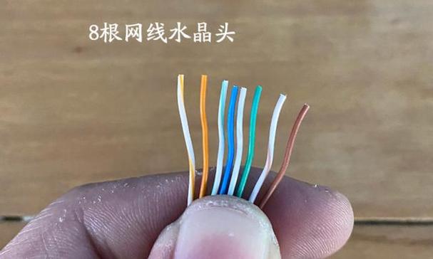 水晶头接头图片8线图标