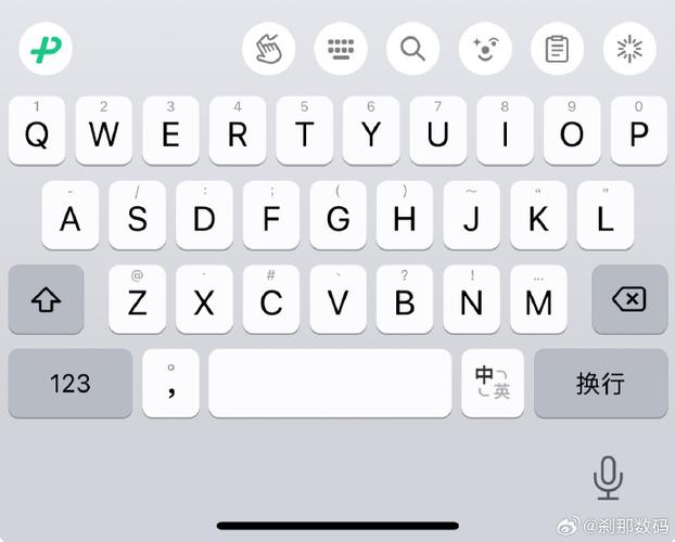 苹果自带的输入法是什么输入法缩略图