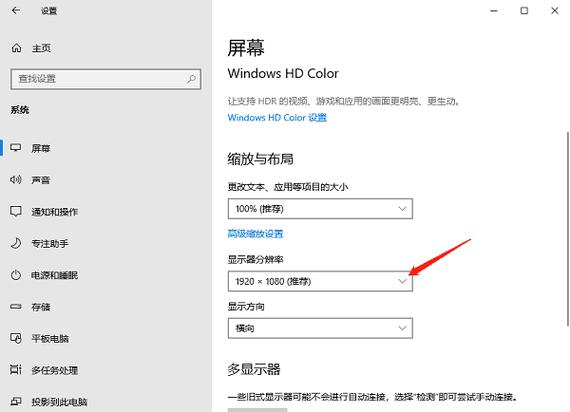 泰拉瑞亚怎么调整屏幕大小缩略图