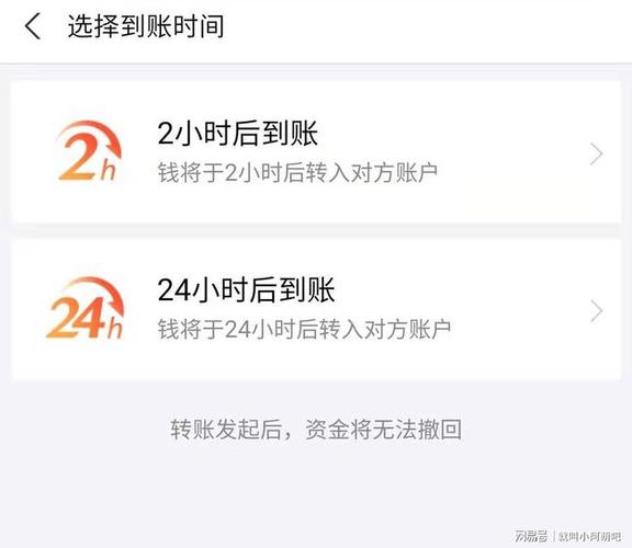 支付宝给陌生人转账多久到账图标