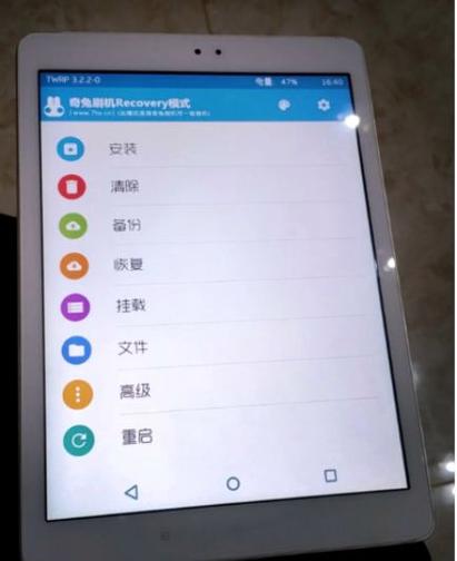 步步高家教机可以当平板用吗缩略图