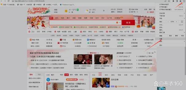 手机浏览器历史记录删除了怎么恢复图标