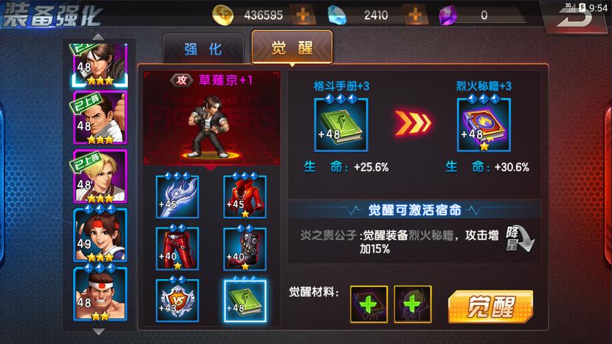 拳皇98ol终极之战无限钻石破解版下载图标