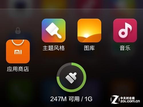 自动上下滑动屏幕软件游戏截图