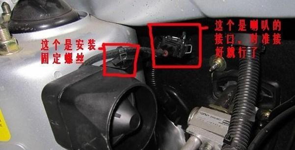 汽车喇叭不响什么原因缩略图