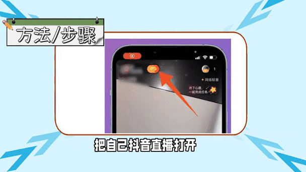 抖音里粉丝是什么意思缩略图