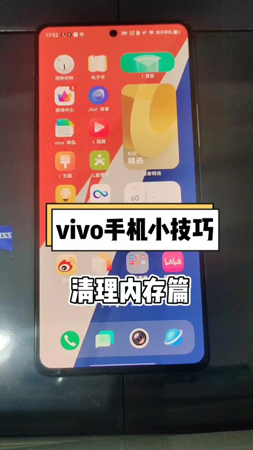 vivo手机浏览器缓存的文件在哪里缩略图