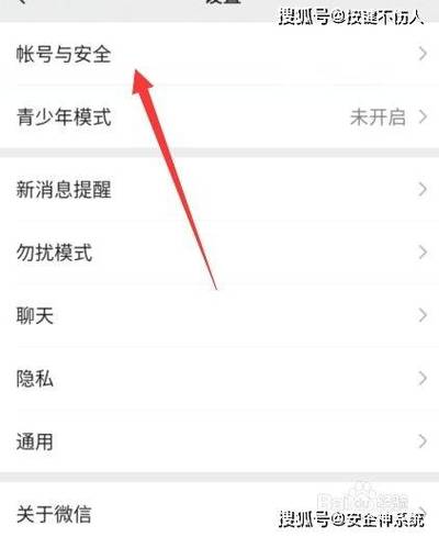 怎么取消别人手机连接我的监控图标