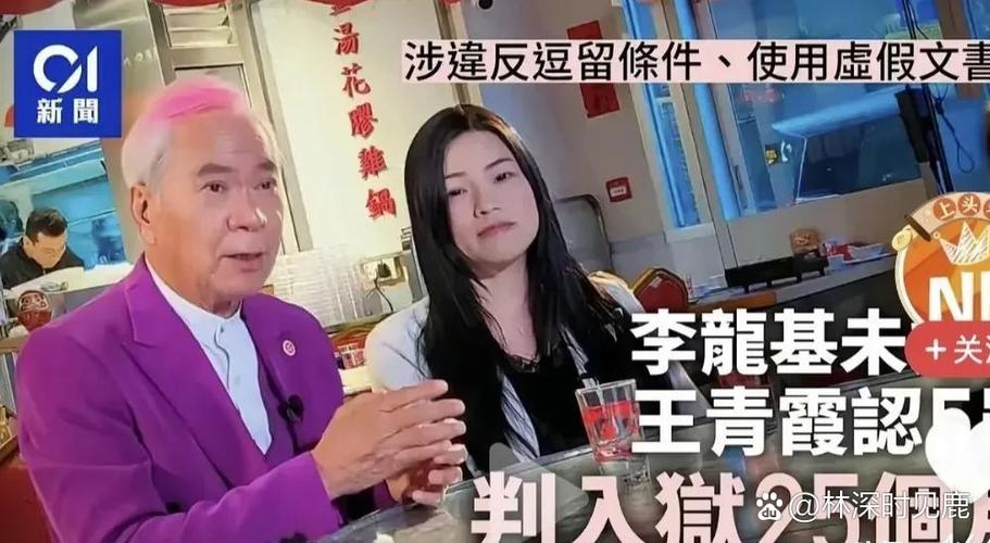 八十多岁老头老当益壮还能生孩子