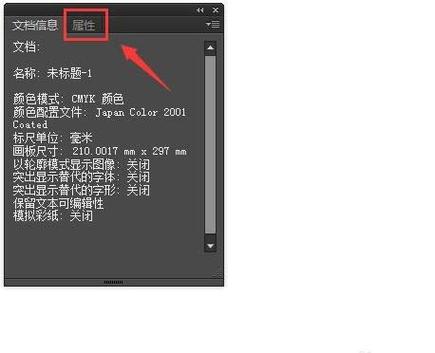 ai退出预览模式快捷键游戏截图