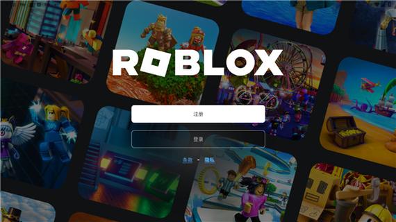 罗布乐思加速脚本官方版下载图标