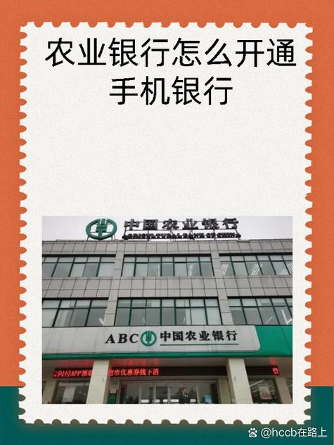 如何升级手机银行到最新版本图标