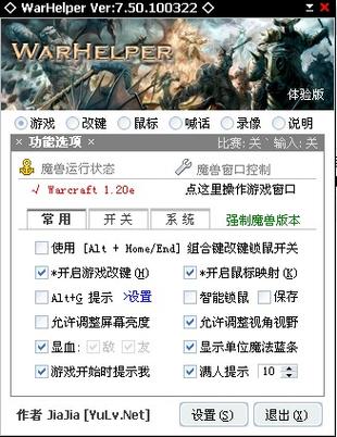 魔兽保存的游戏在哪个文件夹图标