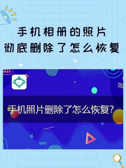 oppo手机怎么关闭相册最近删除游戏截图