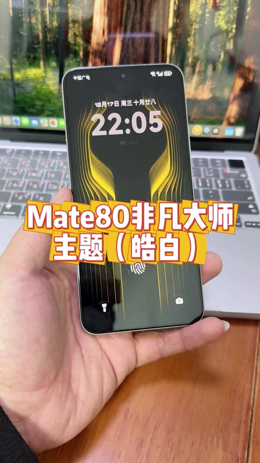 苹果手机怎么设置自动调节屏幕亮度图标
