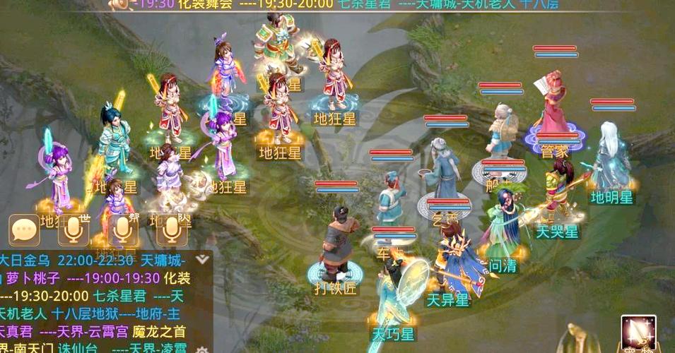 问道手游5开搬砖最佳阵容搭配方法图标