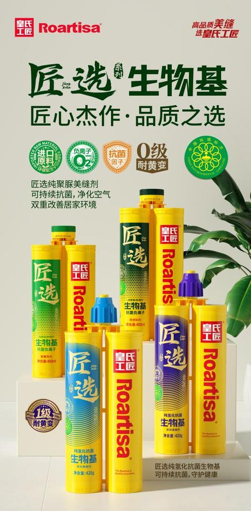 皇氏工匠有几个系列缩略图