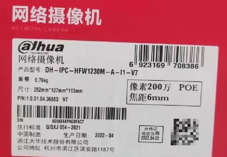 网络摄像机录像断断续续的解决方法缩略图
