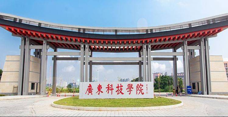 广工科技学院教务管理系统登录入口图标