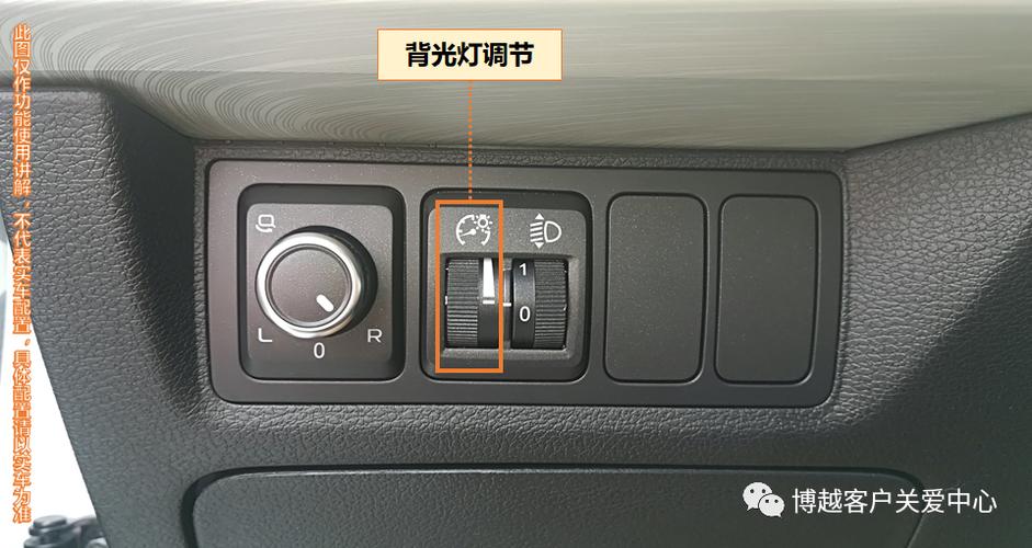 电视背光和亮度各调多少合适?缩略图