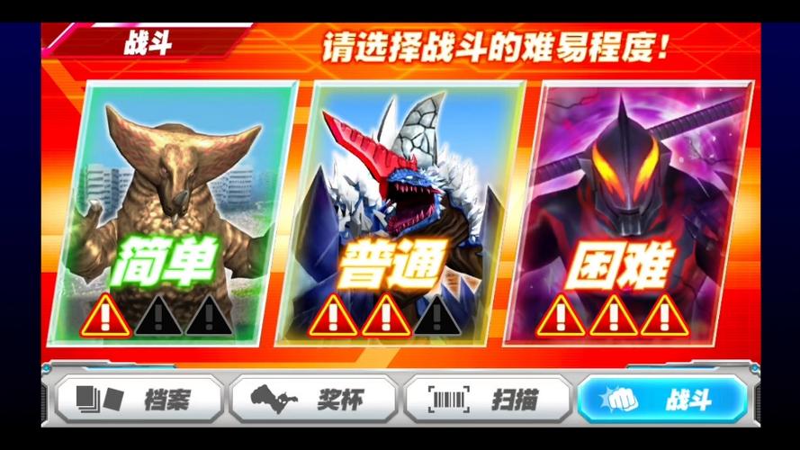 迪迦奥特曼vs梦比优斯奥特曼图标