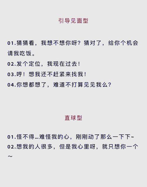 女朋友说想你了怎么回复缩略图