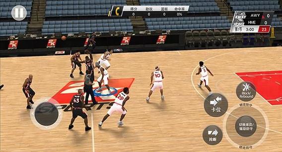 电脑nba2k20本地双人模式缩略图
