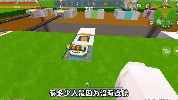 咸鱼君迷你世界火影忍者地图迷你号缩略图