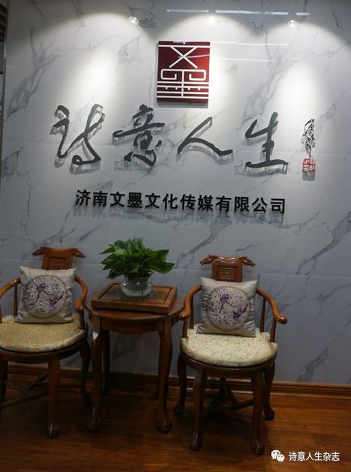 文墨官网