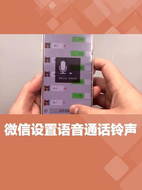 微信打电话可以听歌吗游戏截图