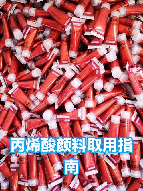 水粉颜料和丙烯颜料可以混用吗缩略图