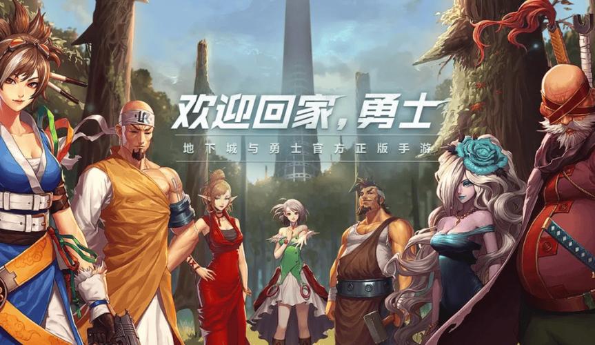 地下城与勇士单机版手游最新版本缩略图