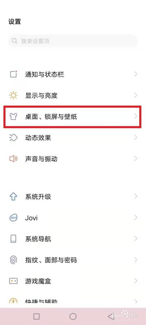 桌面图片壁纸怎么换缩略图