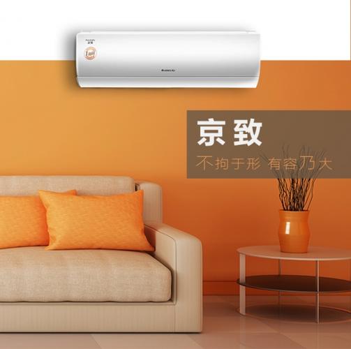 空调灯变橙色是咋回事游戏截图