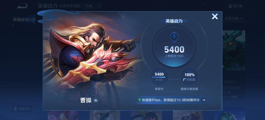王者荣耀新赛季战队战力会清零吗缩略图