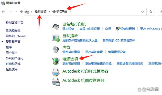 台式电脑怎样灭屏而不关机游戏截图