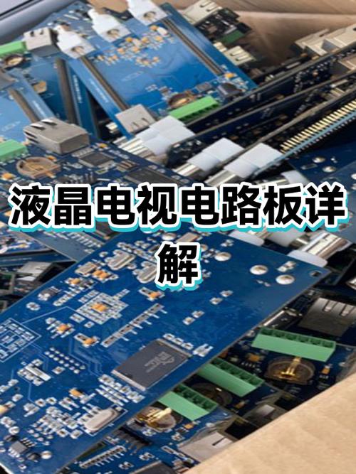 液晶电视液晶屏维修缩略图