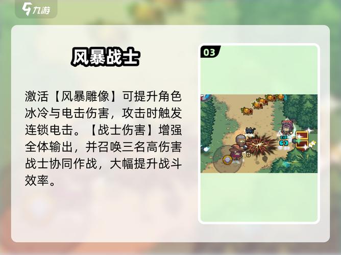 元气骑士雕像持续时间的分布图标