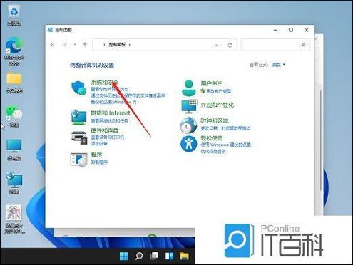 电脑重装系统后无限重启的解决方法缩略图