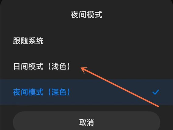 手机打开网页底色怎么变成黑色的了图标