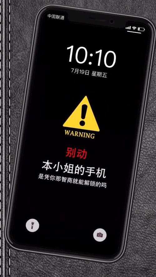 别动本小姐手机锁屏壁纸缩略图