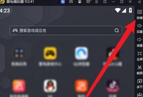 雷电模拟器怎么设置自动点击缩略图