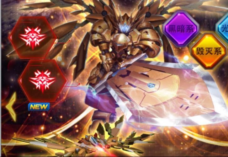 雷霆战机里雷霆战神有什么用图标