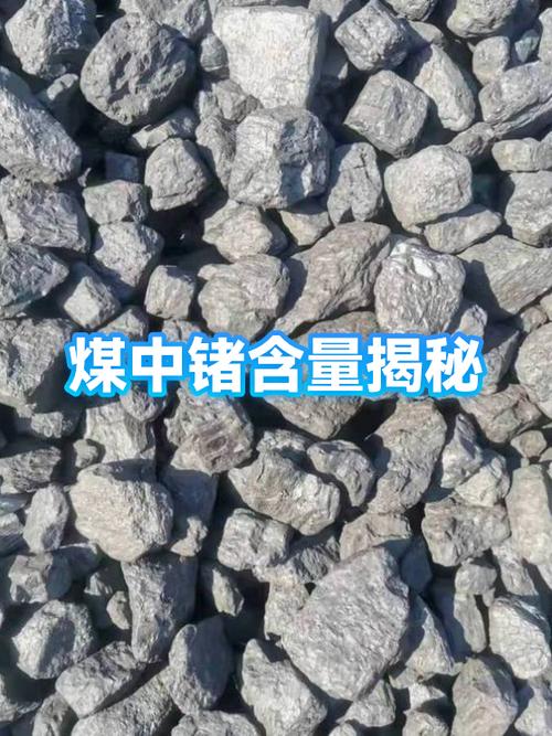 锗元素的功效和火山能量石缩略图