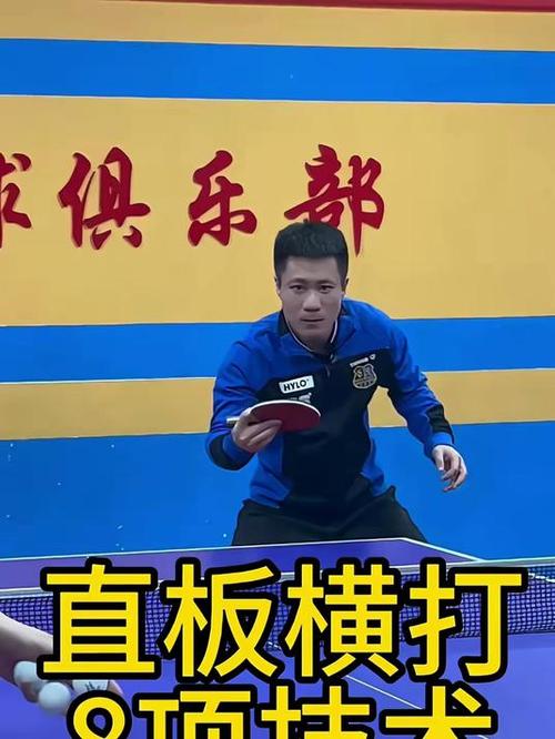 729哪款适合直板横打缩略图