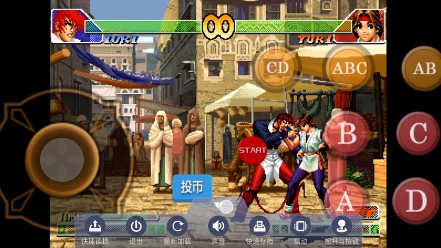 疯八神和八神的关系图标