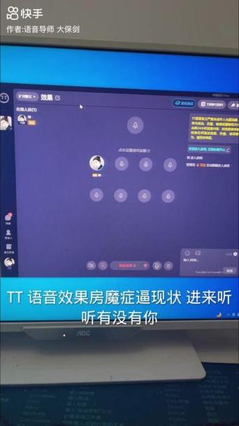 tt语音pc端怎么放音乐缩略图